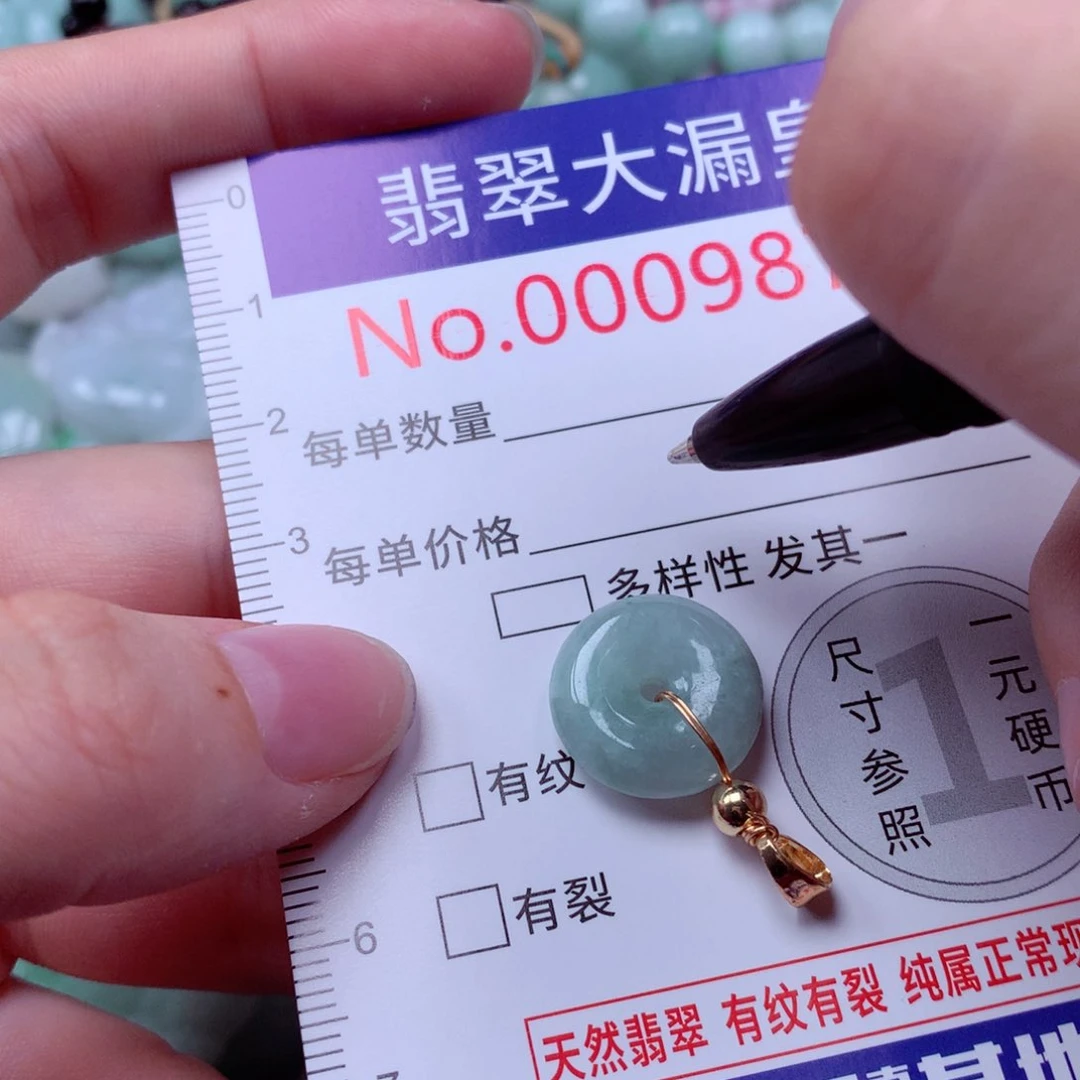 吊坠(不含链)未镶嵌翡翠