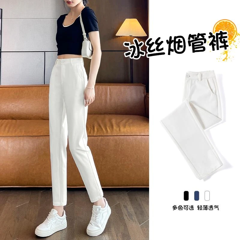 白色冰丝管烟裤女夏季薄款2025新款小个子直筒哈伦修身小脚西装裤