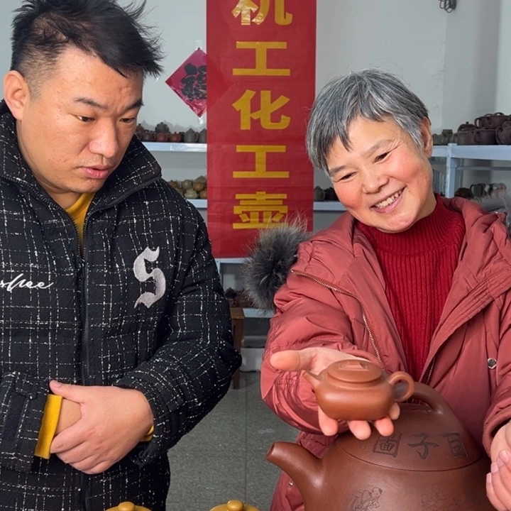 茶壶紫砂8888888888