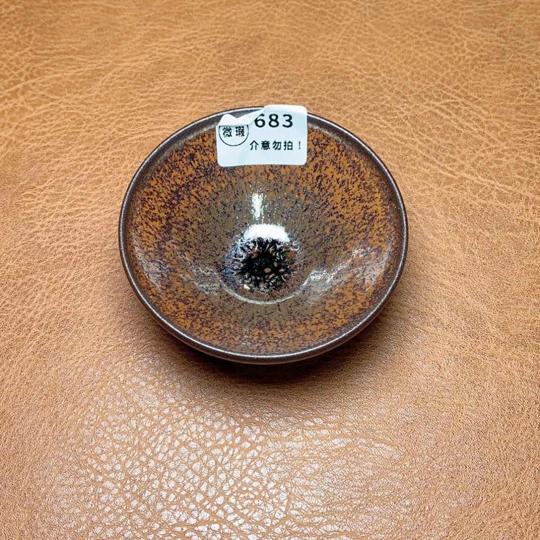 建窑建盏主人茶盏683