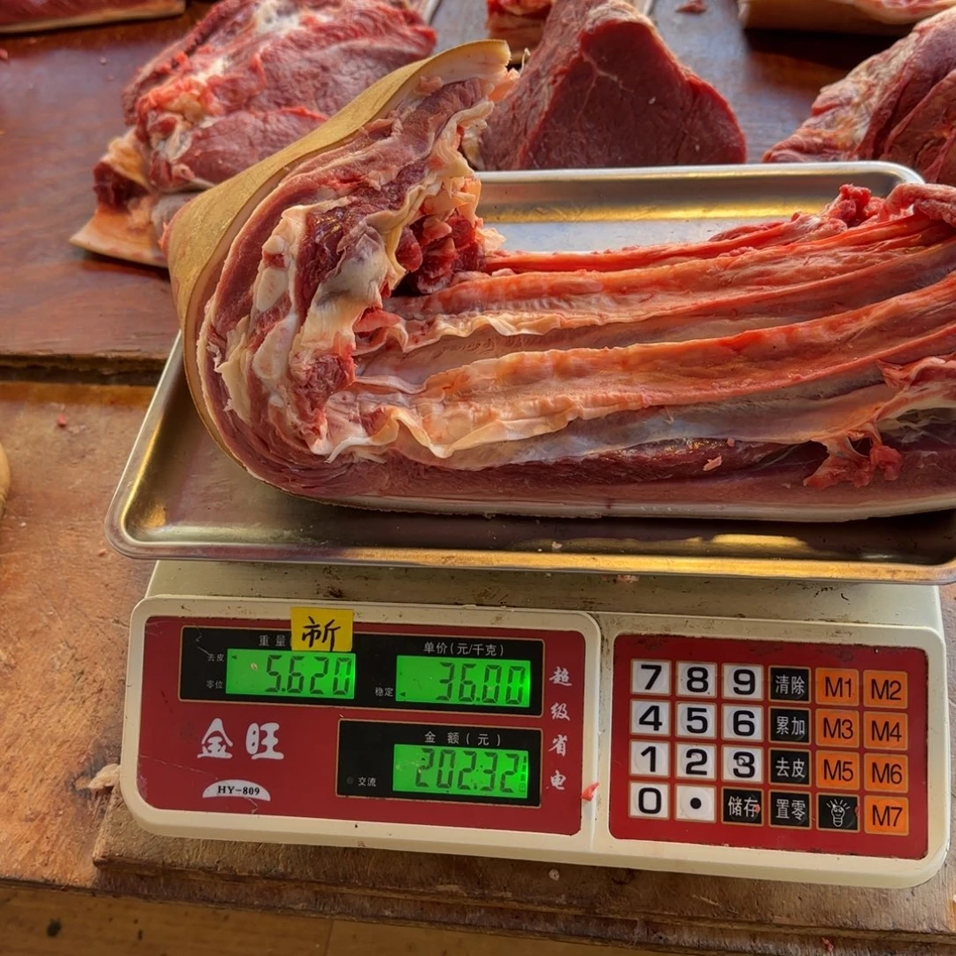 7中国大陆食用农产品5.64
