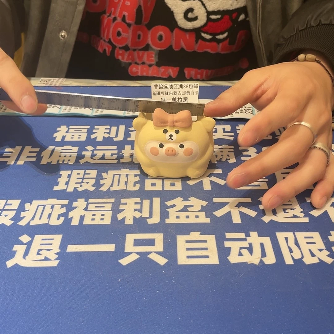 红陶微瑕疵特价不退不换220量