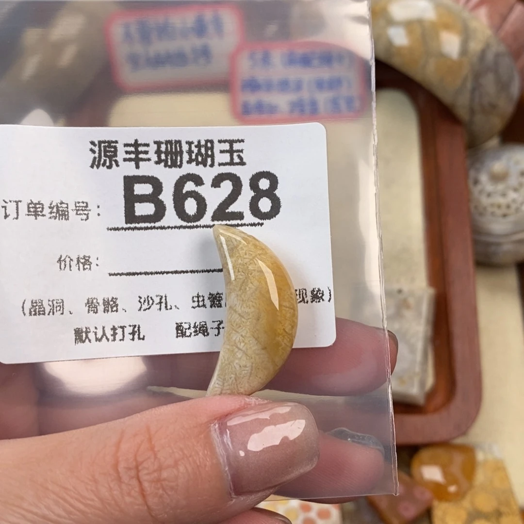 硅化玉颈饰未镶嵌憨**~