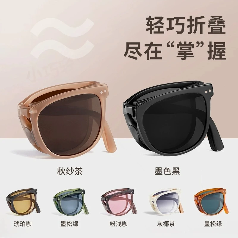 colorein可折叠墨镜女款防紫外线2025新款登山超轻防晒偏光太阳镜