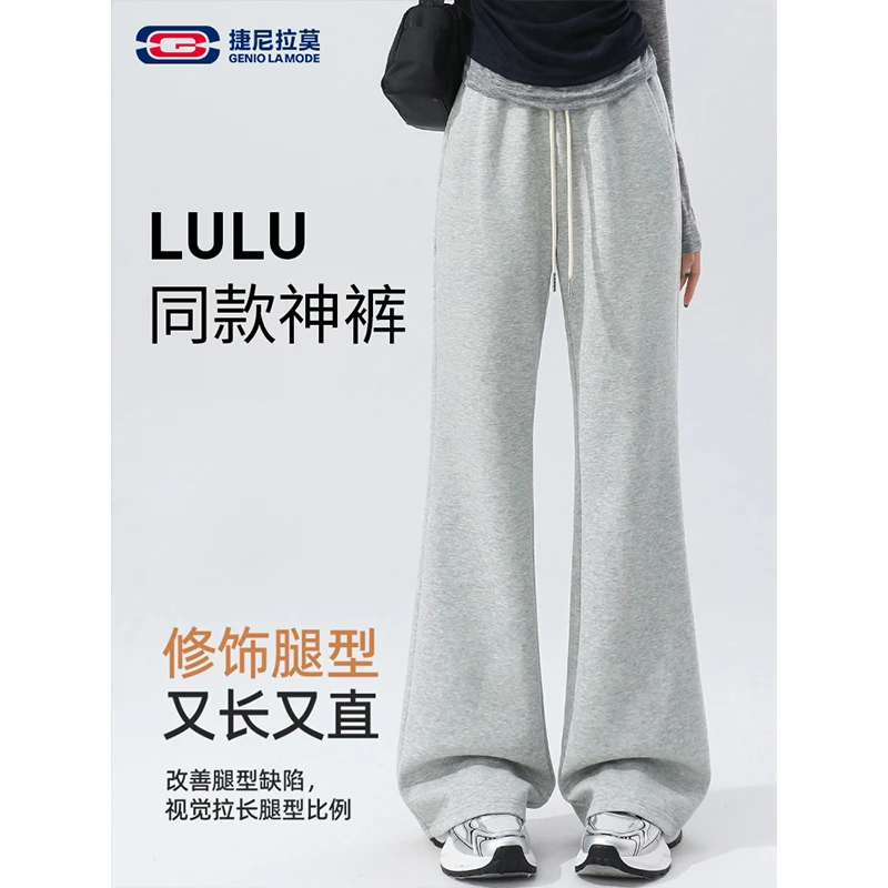 捷尼拉莫运动裤女2025新款春秋季校服裤微喇休闲裤初中学生阔腿裤