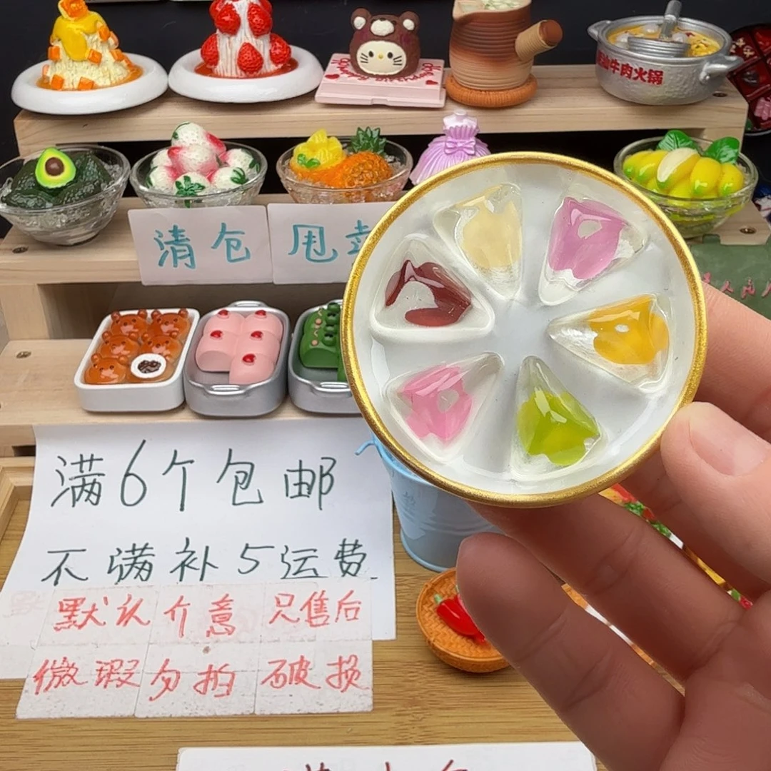 树脂食玩冰箱贴 凭开箱视频售后