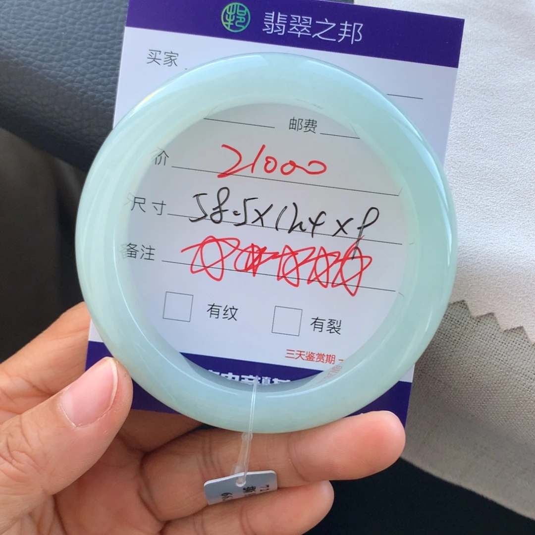 翡翠未镶嵌手镯翡翠手镯