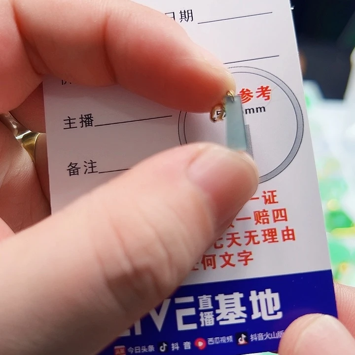 翡翠18K金镶嵌颈饰翡翠