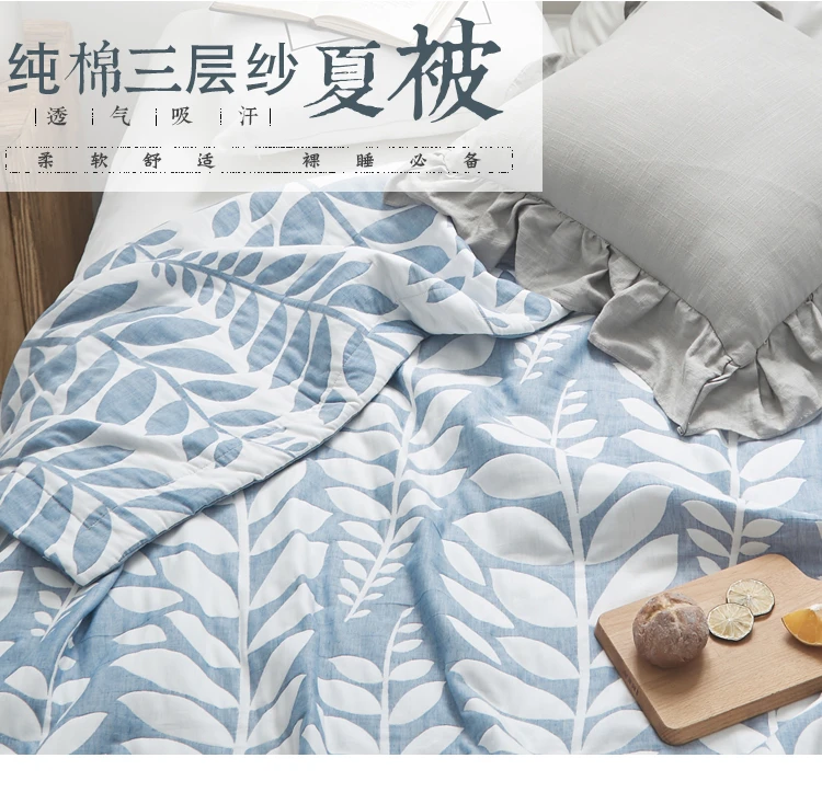 全棉三层纱夏被 透气 简约