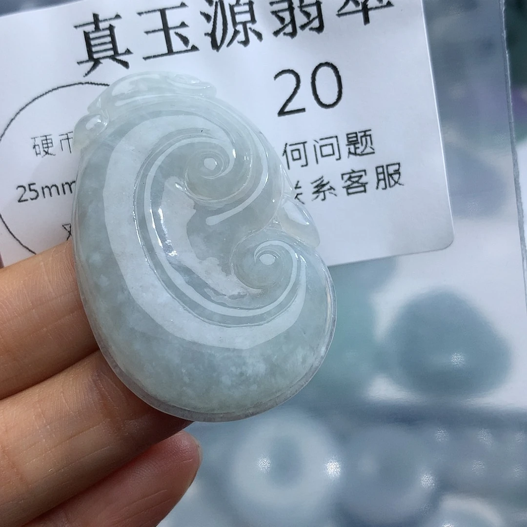 颈饰未镶嵌翡翠20