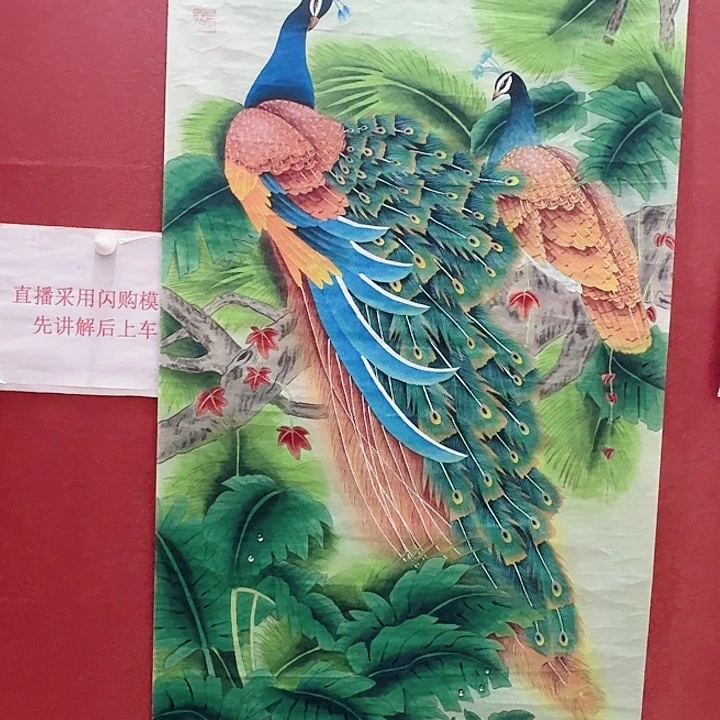 国画黄春香国画静溢尺寸136/68