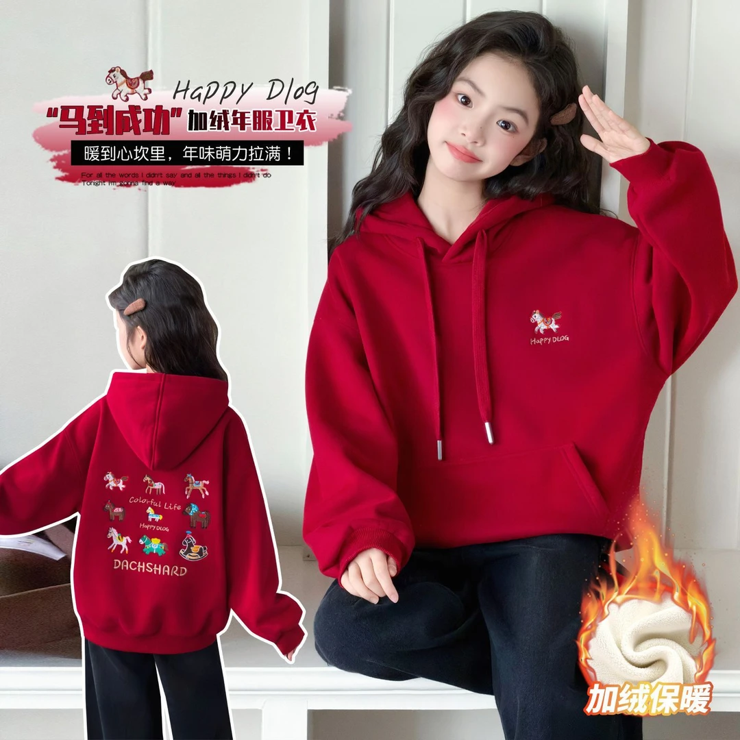女童拜年服印花连帽卫衣2026新款儿童加绒红色帽衫中大童女孩休闲