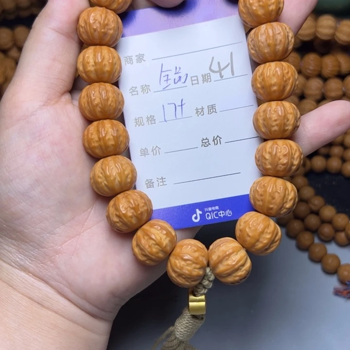 猴头核桃手串猴头