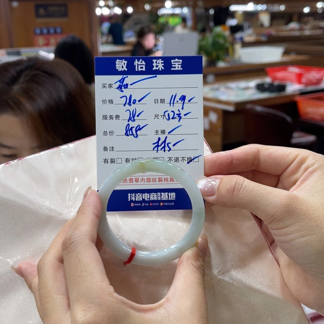 茹***愿翡翠未镶嵌手镯买断不退不换