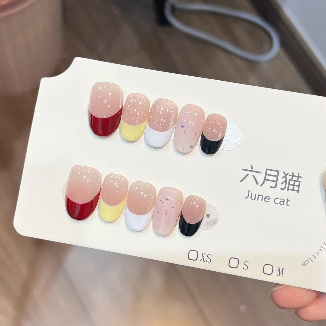 【法棍】法式猫眼可拆卸高级感百搭美甲