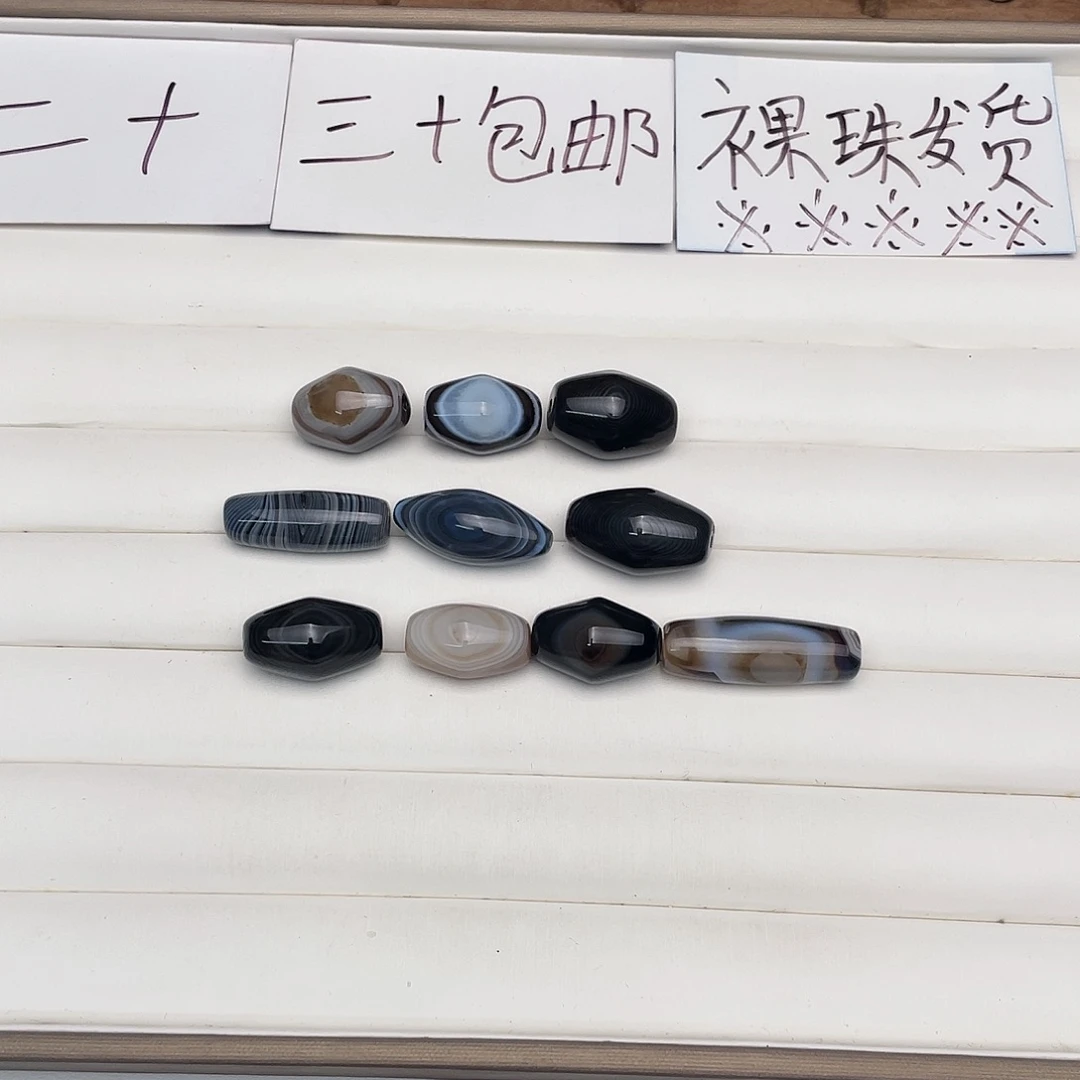 玛瑙/玉髓颈饰未镶嵌春**毛