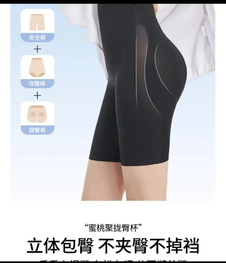 收腹裤提臀裤体雕裤 连体衣悬浮裤卡卡裤产后收腹裤 调整型塑型裤
