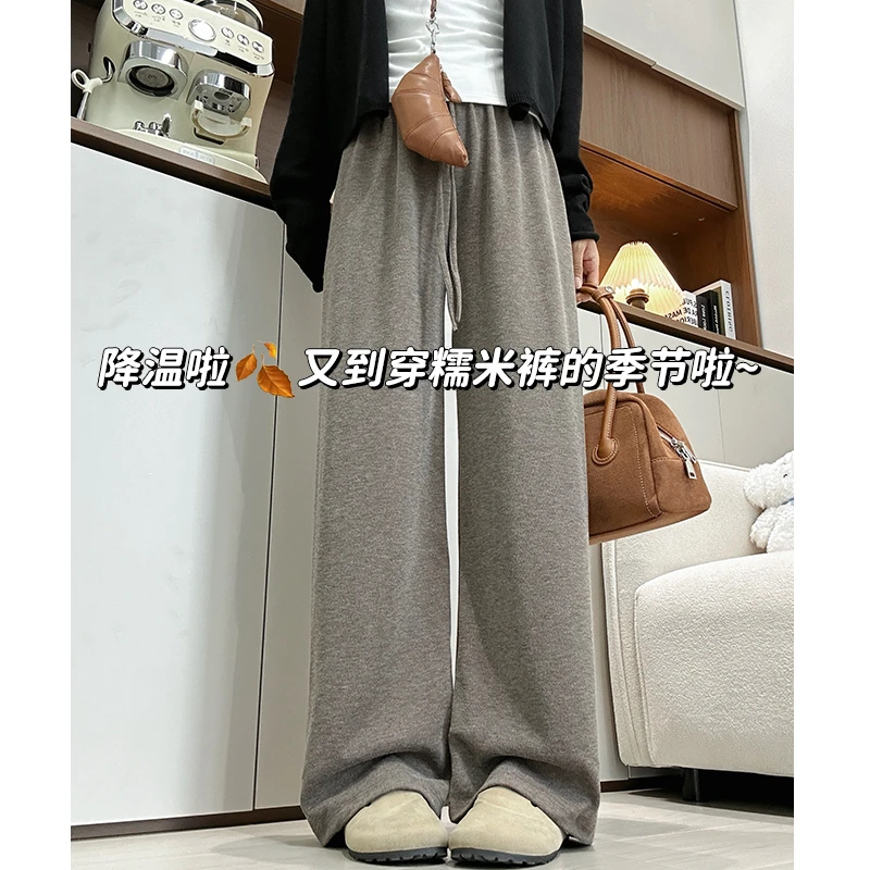软糯阔腿裤女秋冬2025新款加绒小个子慵懒垂感宽松直筒休闲糯米裤