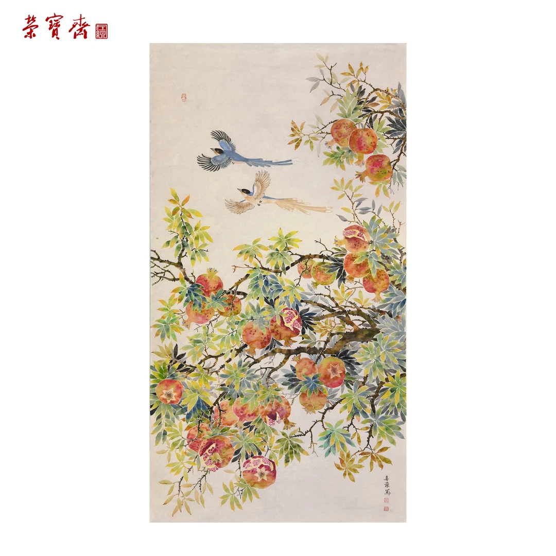 -27（F29892）《石榴》书画 纸本 175*94cm