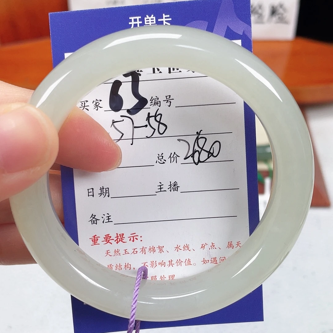 未镶嵌手镯和田玉