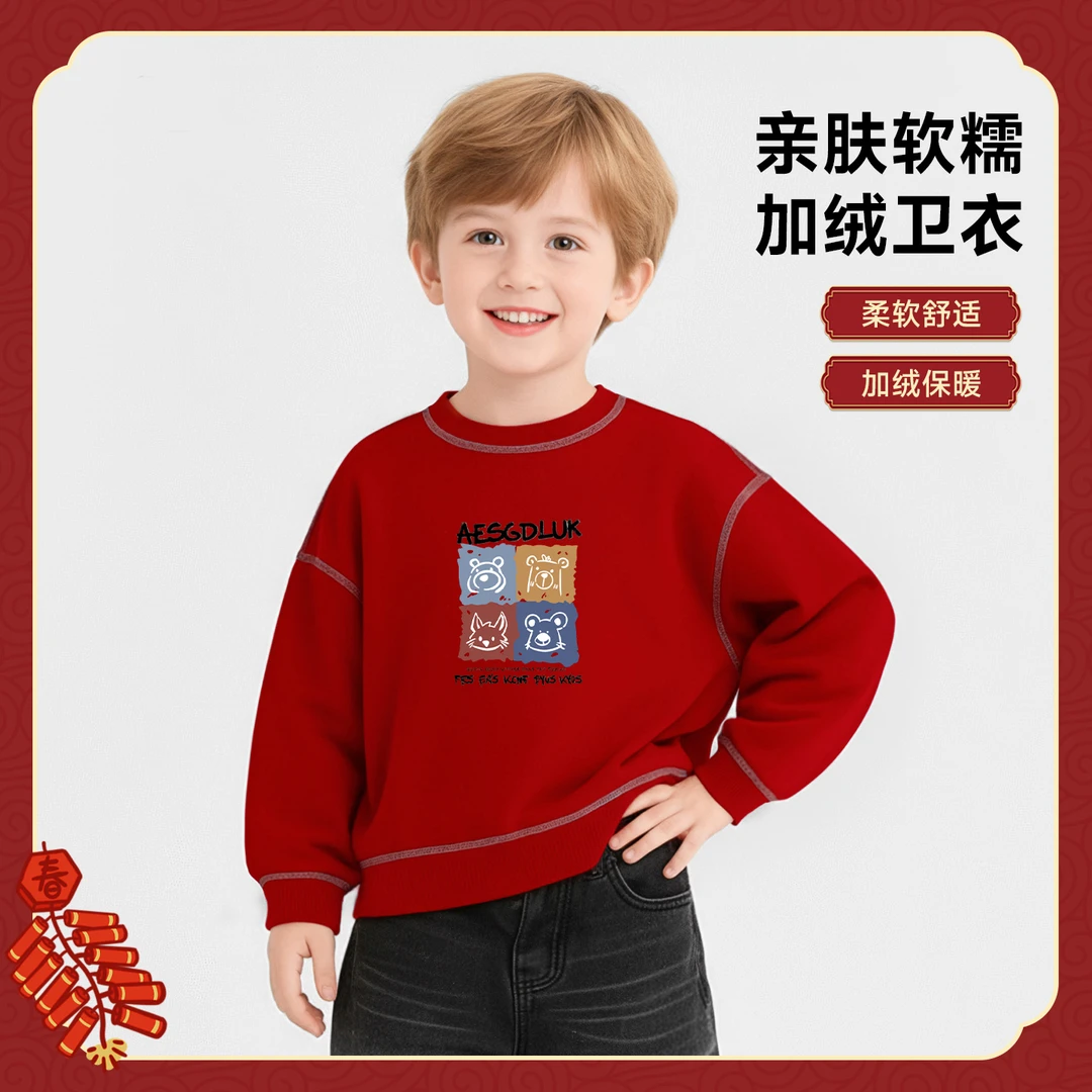 儿童卫衣加绒亲肤新款秋冬款男孩童装衣服秋季宝宝红色圆领上衣