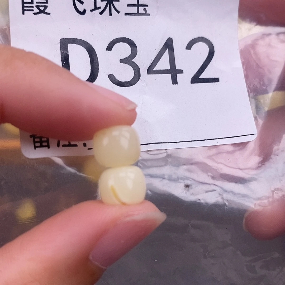 文***哥琥珀未镶嵌珠宝奇石8.5^_^