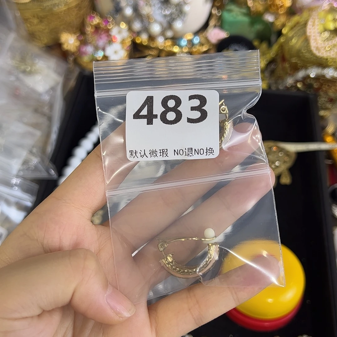 艾***o铜合金合成碳硅石483