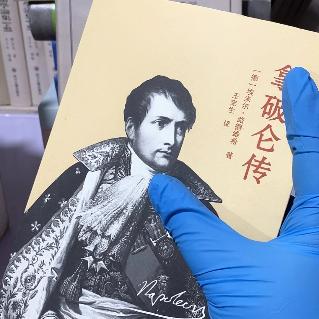 拿破仑传