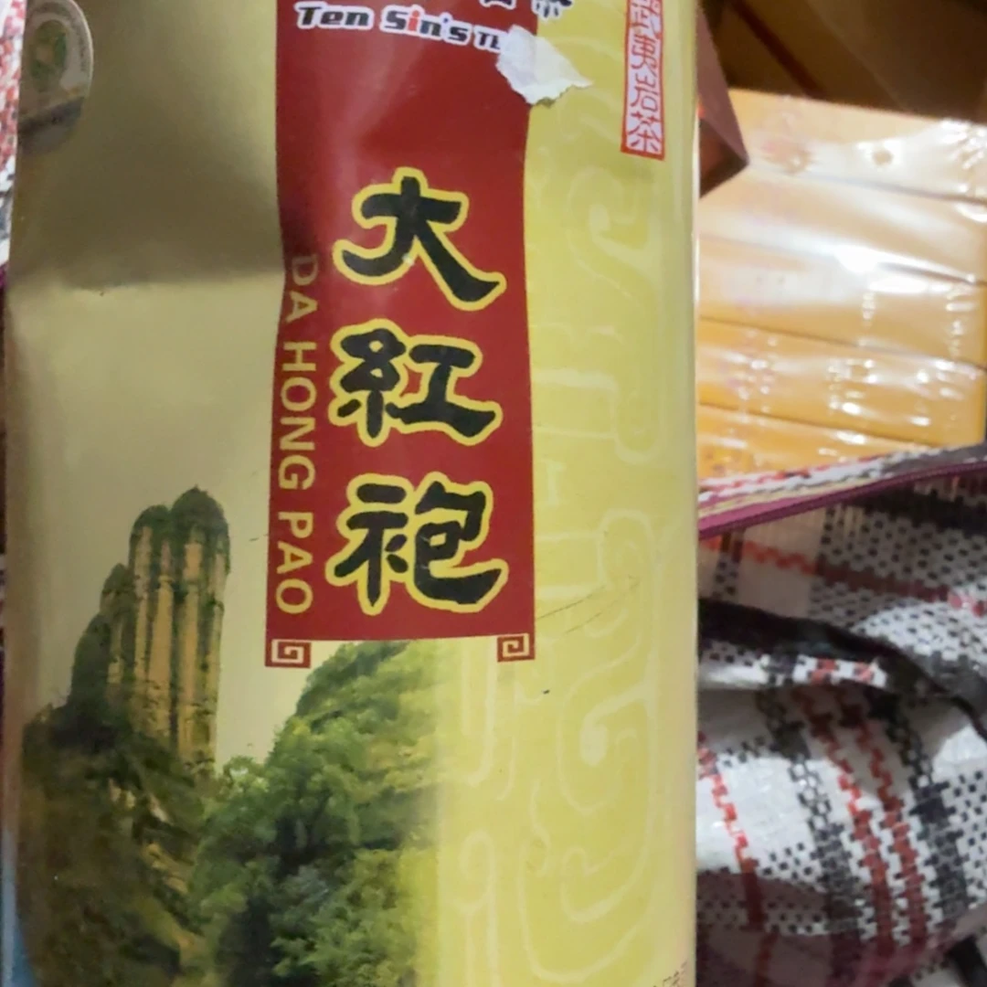 天***帅杂色豆（科檀/科特迪瓦檀木）