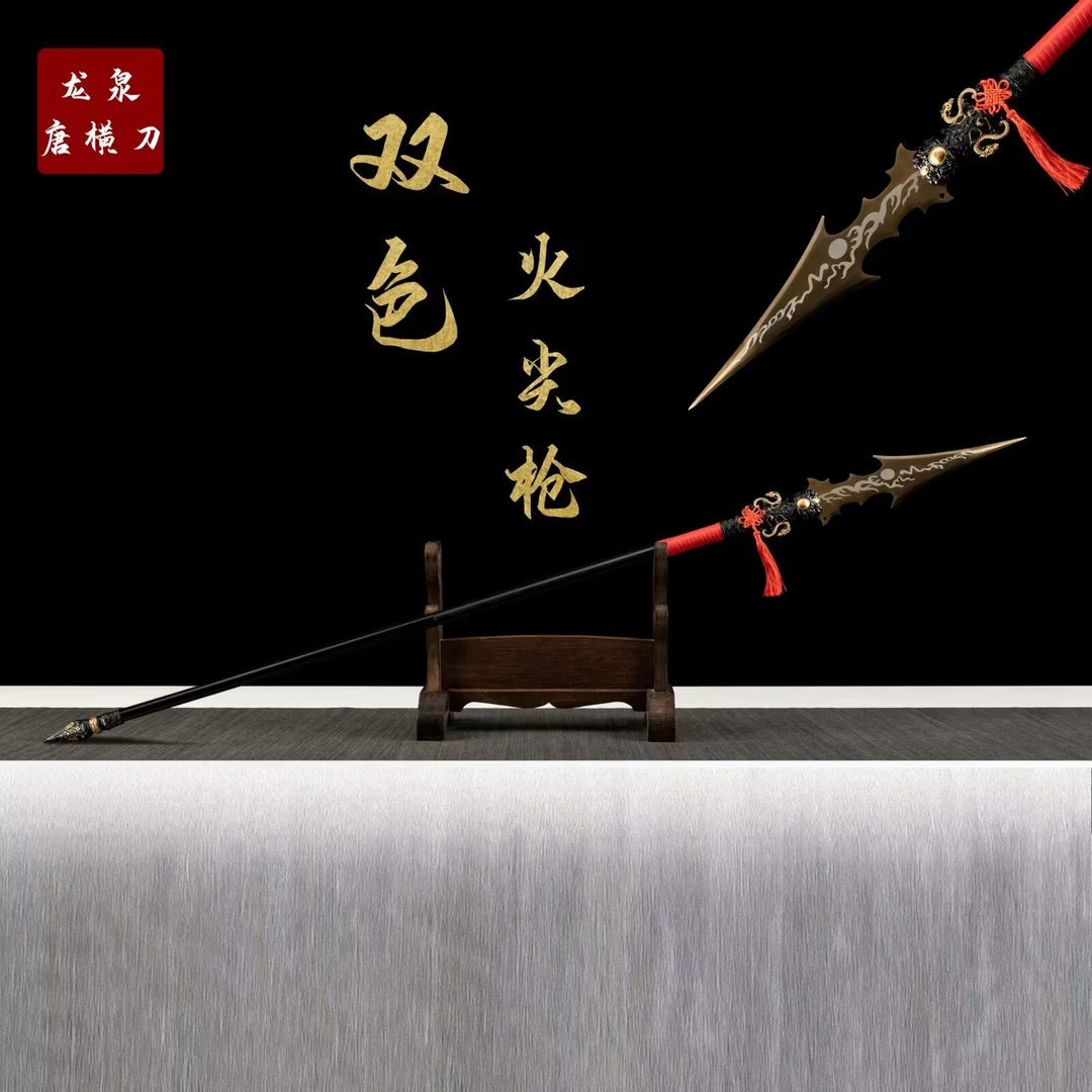 【双色火尖枪】收藏正品龙泉刀剑未开刃摆件