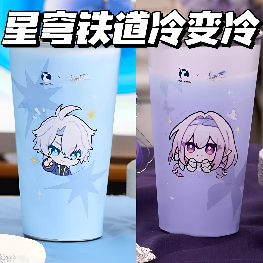 瑞幸×崩坏星穹铁道联名周白厄遐蝶冷变杯立牌吧唧高颜值动漫收藏
