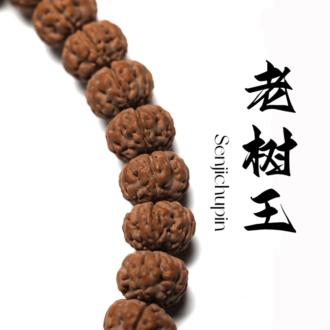 【G1】可收藏老树王小金刚菩提手串矮桩闷墩颗颗精选文玩手串