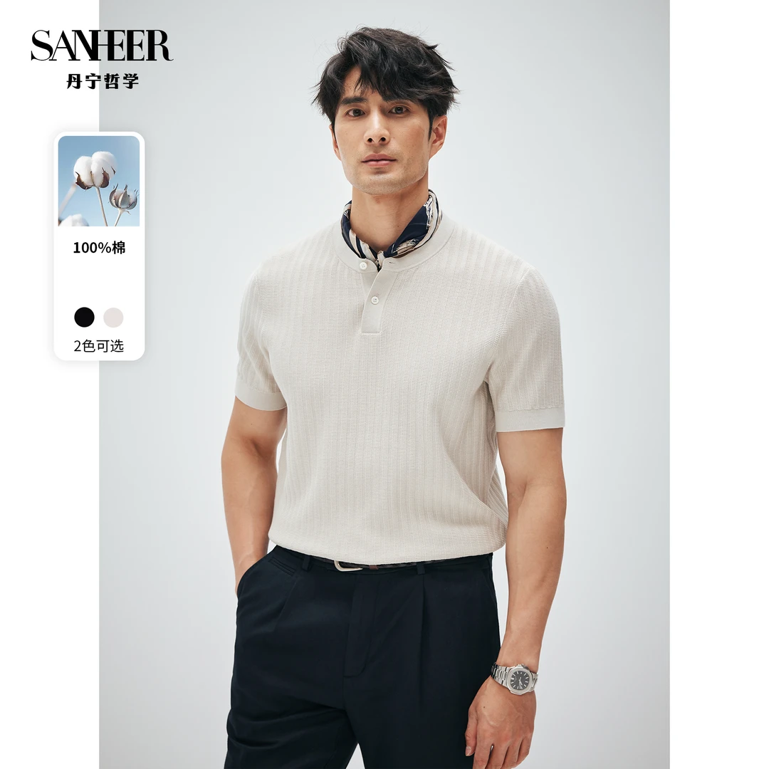 意式绅士高端120S长绒棉织造 夏季亨利领男士短袖T恤 DAT993