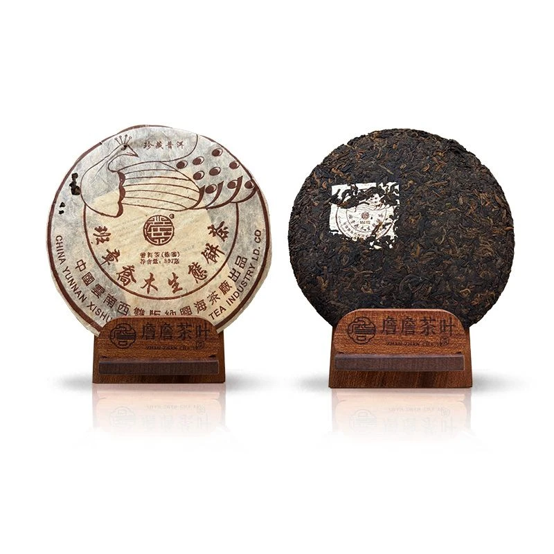 2012年 （B堆熟茶） 兴海茶厂 班章珍藏孔雀 普洱熟茶357g