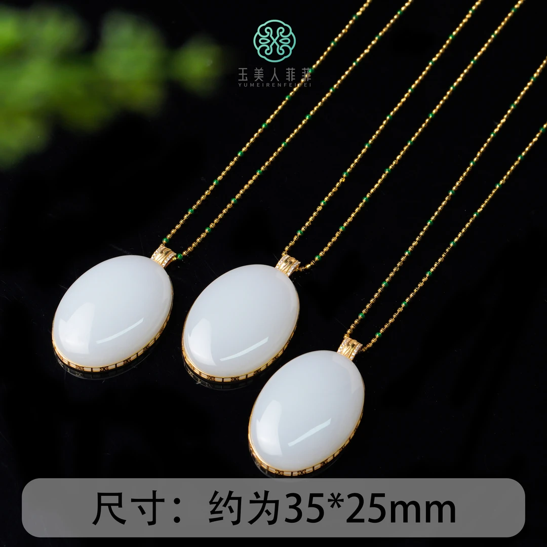 石惑珠宝-和田玉蛋面吊坠约35*25mm*多样性发一