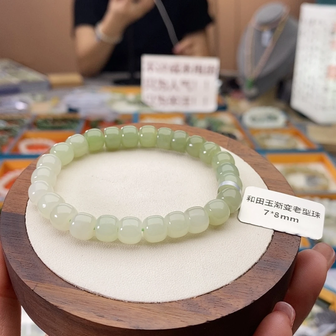 未镶嵌手串和田玉A14