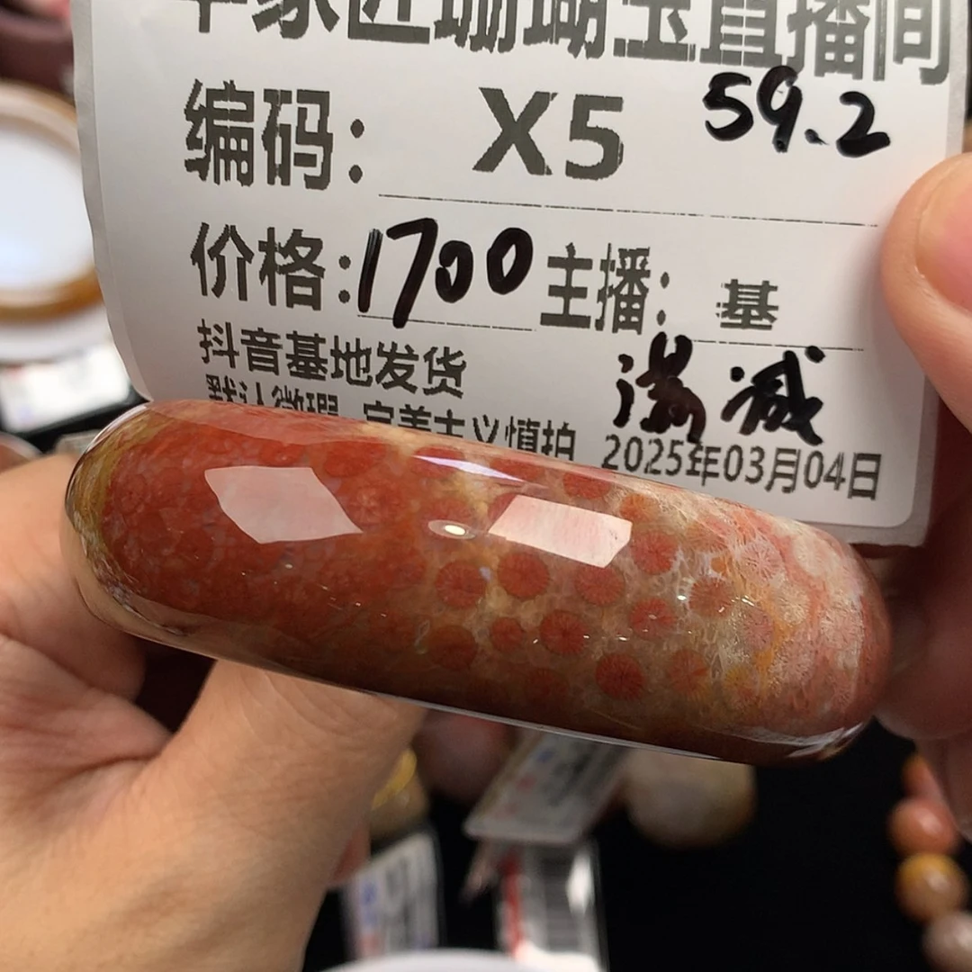 【闪购商品】硅化珊瑚（珊瑚玉）手镯未镶嵌阳**月