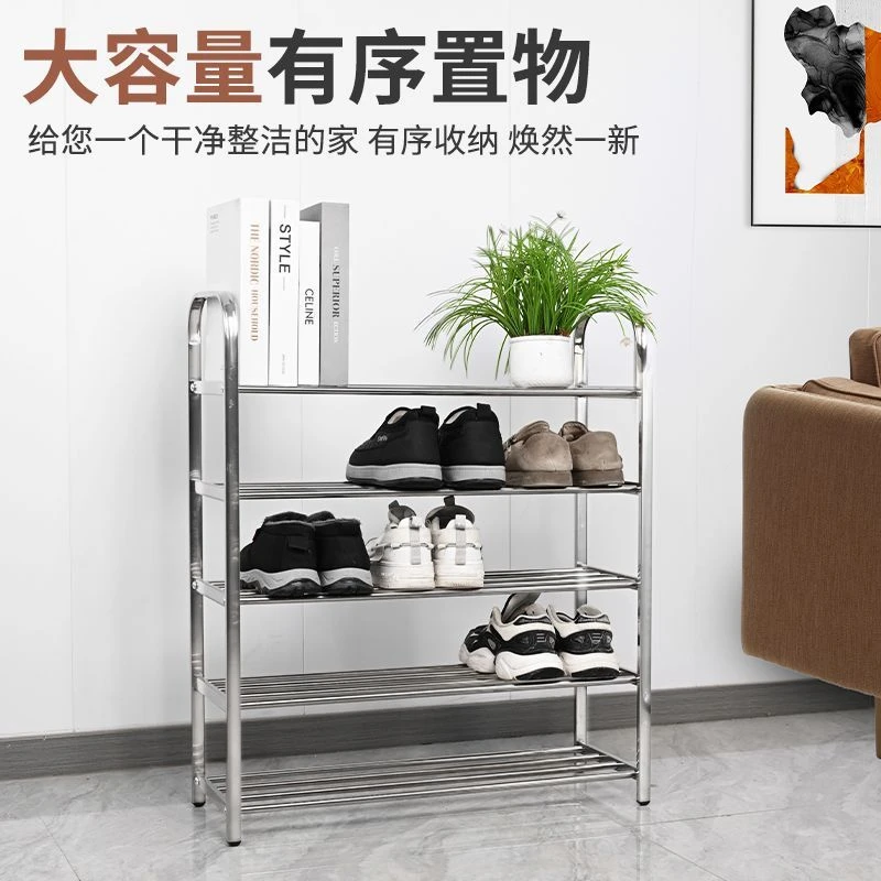 多层不锈钢鞋架家用加粗简约省空间门口宿舍简易现代收纳架鞋子架