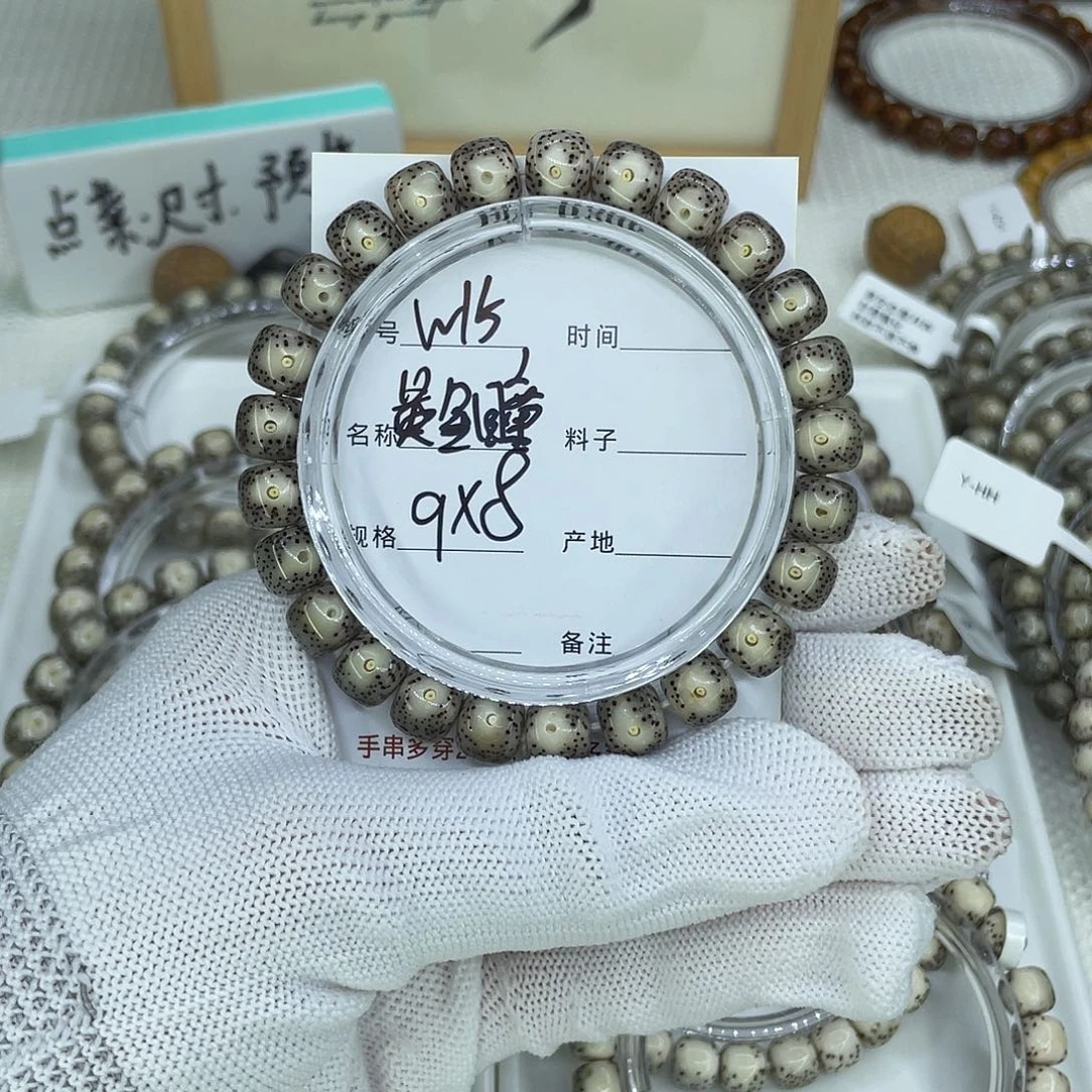 吊坠星月菩提W15黄金瞳