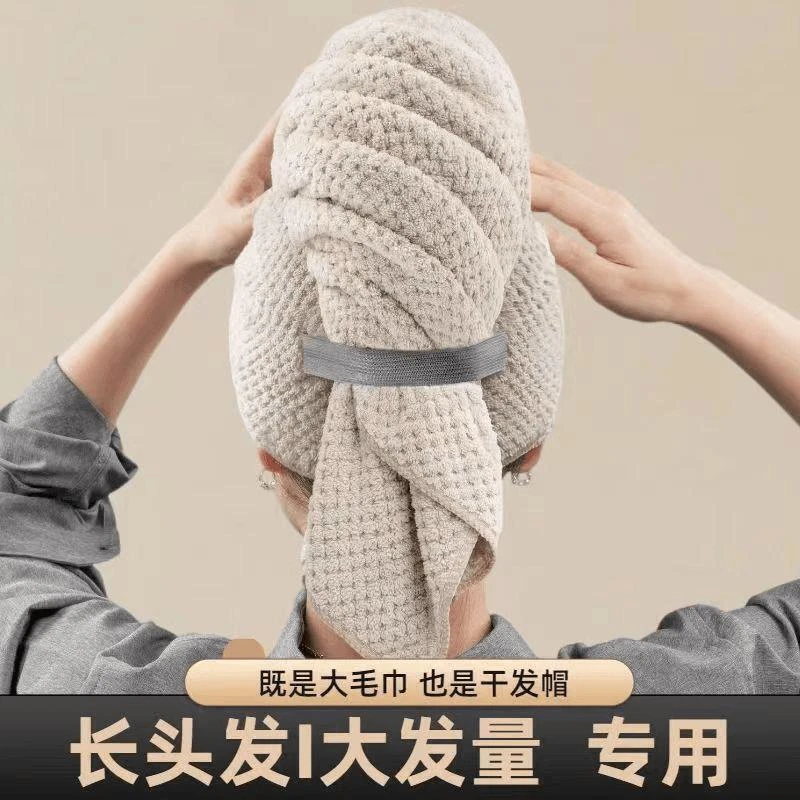 范哲萨珊瑚绒干发帽新款强吸水耐用干发巾吸水速干女长发粉色精致