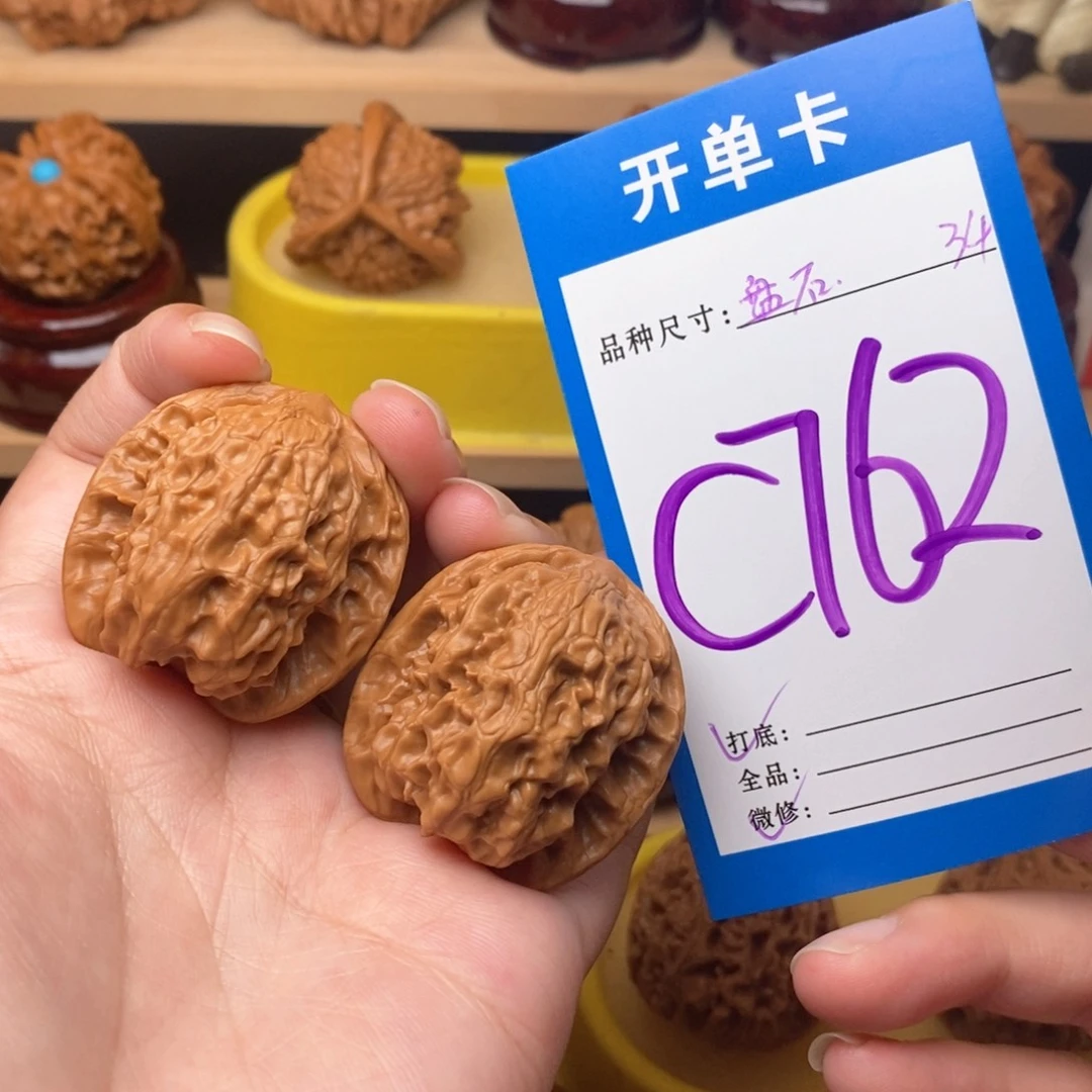 把件文玩核桃磐石34