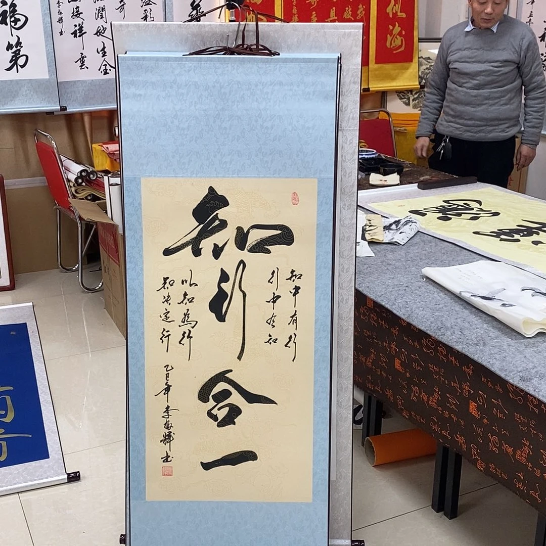 书法书法作品参加