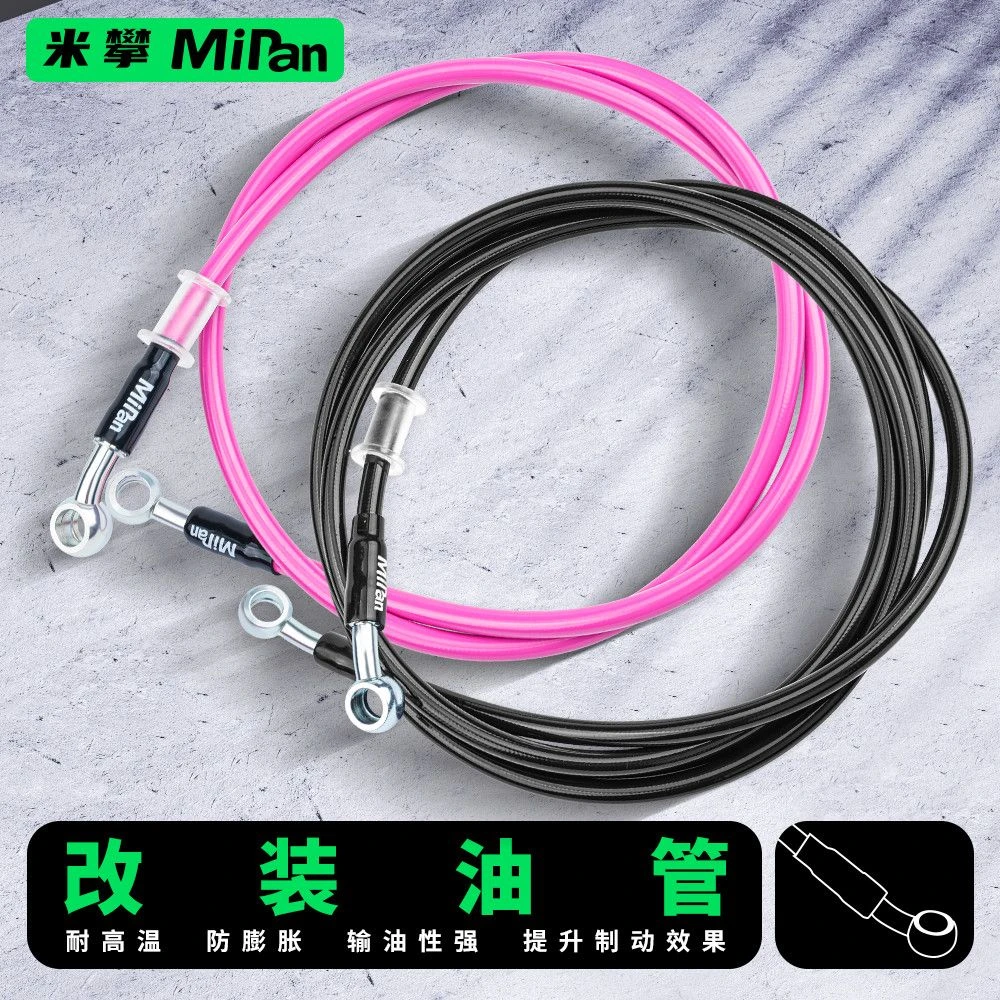 米攀刹车油管前后碟刹油管龟五鬼一酷奇小牛通用改装M10油管