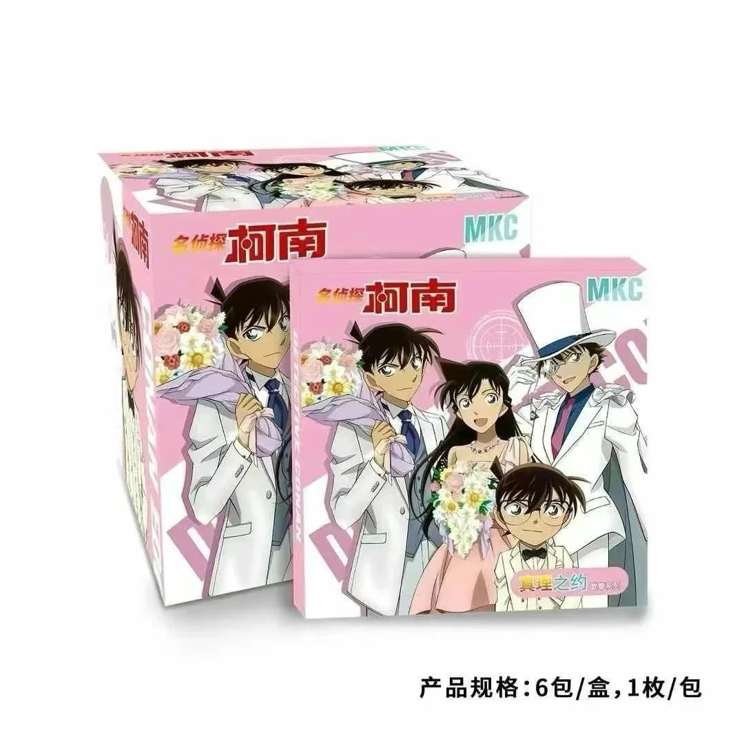 MKC-柯南真理之约吧唧