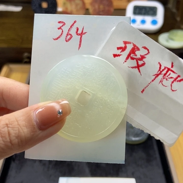 蛇纹石玉挂件未镶嵌
