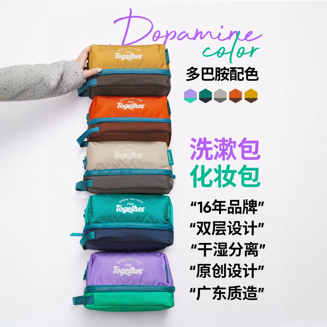 m square差旅干湿分离洗漱包化妆包运动包行李箱包包