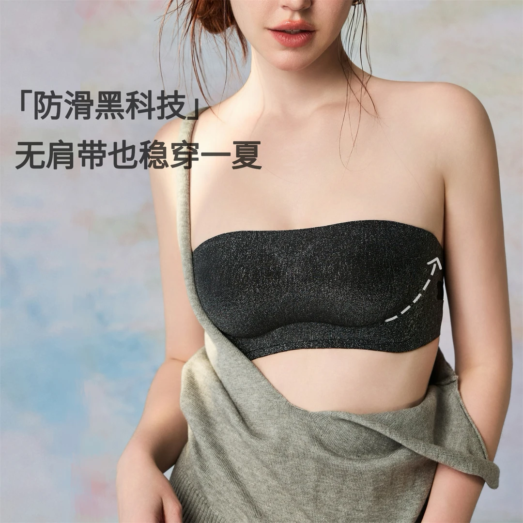 薄款防滑无肩带内衣女士光面无痕文胸小胸聚拢无钢圈抹胸美背Y926