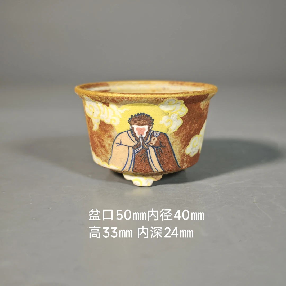 釉盆手工坯手绘岩彩卡通纹豆盆