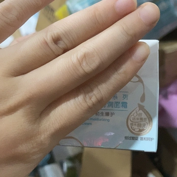 不透明款牛津纺直播链接默认微瑕
