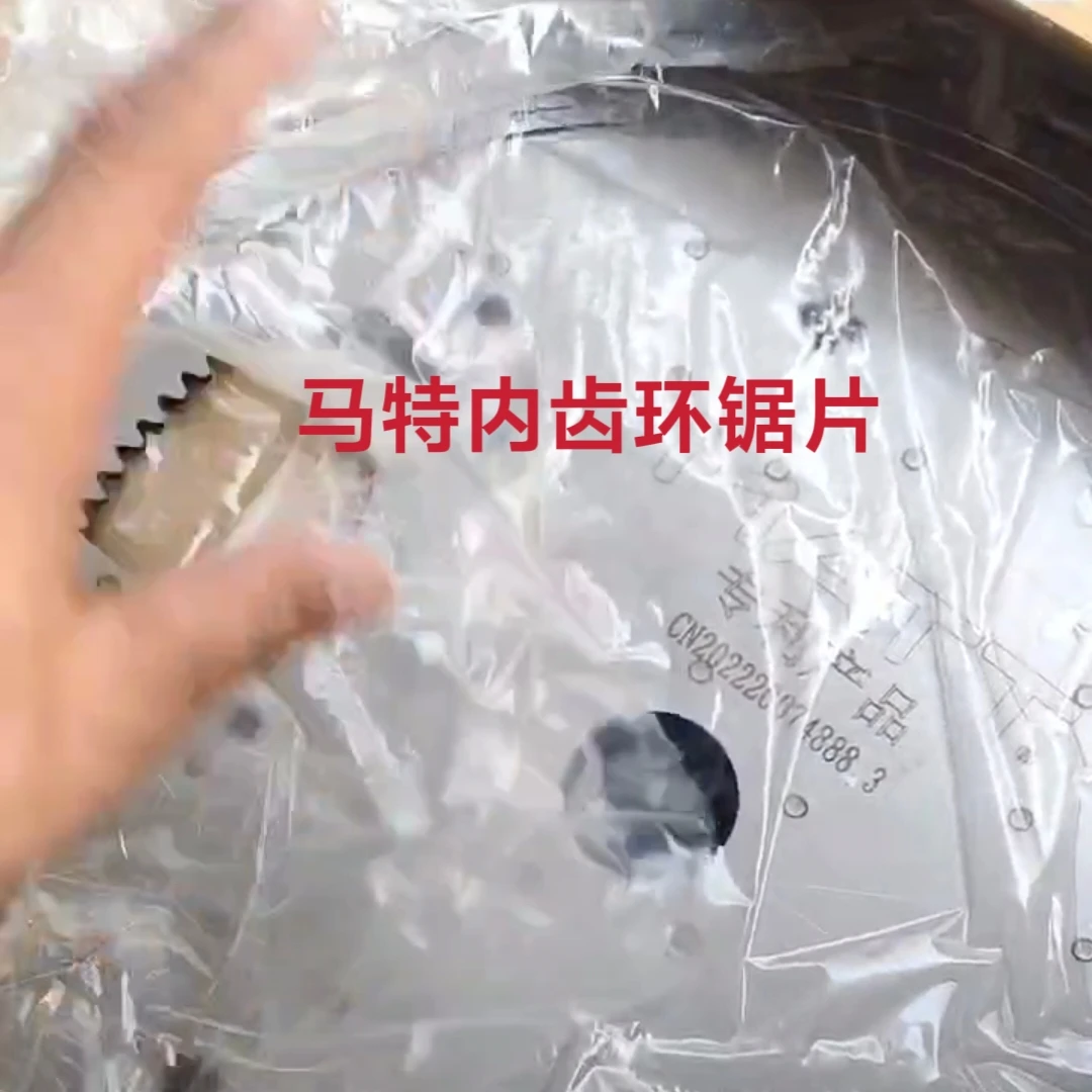 马特切墙机环锯片帝一匠新款S600可配各种大小不同锯片
